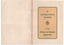 "The Suggestions Scheme of the Melbourne and Metropolitan Tramways Board"
