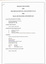 "Request for Tender for The Preparation of a Management Plan for Tram and Tram Related Heritage"