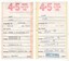 "Scholar's Concession Ticket"