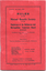 "Rules of The Mutual Benefit Society" - cover