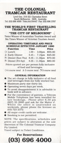 ""The Colonial Tramcar Restaurant" - Jan 1990