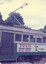Tram W2 546 - Pantograph test car - 2