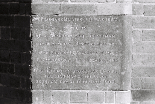 PMTT Foundation stone - 1