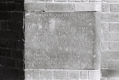 PMTT Foundation stone - 1