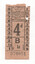 Vintage Melbourne & Metrop. Tramways Board ticket with "4d" fare, "B" route, and serial number 370051.