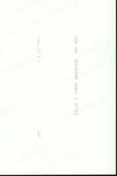 Blank reverse side of photograph with printing inscriptions: WAN NA OANA2NO NNN+ 2 8743 <No. 21> 267. 