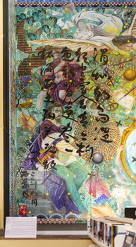 A section of a mural with Chinese writing 