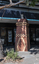 A brick sculpture of a chimney in a suburban street