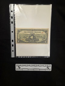 Currency - Japanese Invasion currency: 1 Roepiah note, Unknown