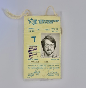 Accessory, 1977