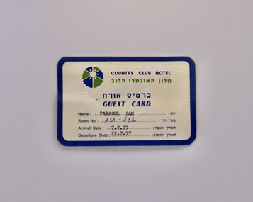 Accessory, 1977