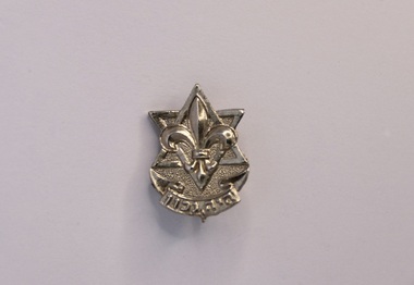 Accessory, 1981