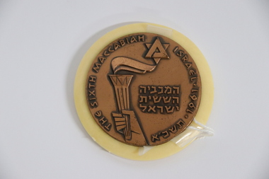 Award, 1961