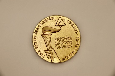 Award, 1961