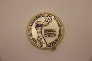 Award, 1961