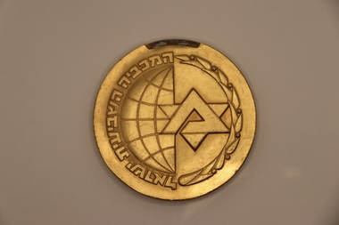 Award, 1960-1973