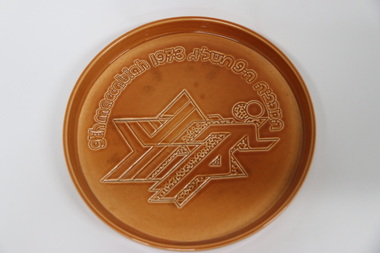 Award, 1973