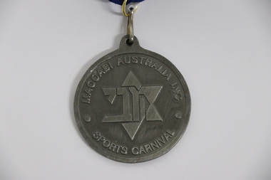 Award, 1995-1996