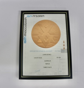 Award, 1997