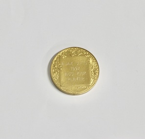 Award, 1997