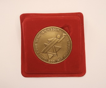 Award, 2001