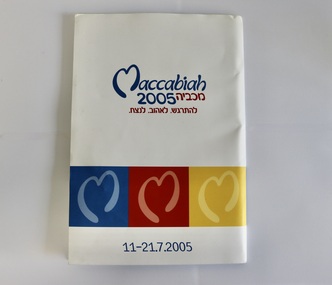 Book, 2005