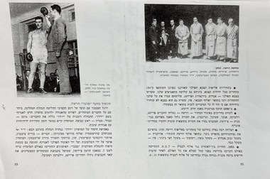 Document, 1932