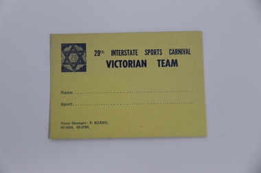 Document, 1961-1962