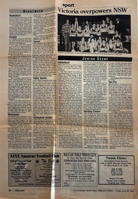 Document, 1981-1999