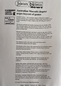 Document, 1997-1999