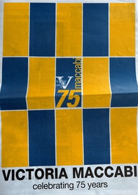 Document, 2000