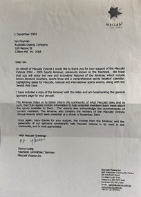 Document, 2004-2005