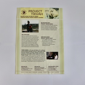 Document, 2005