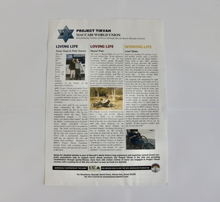 Document, 2005