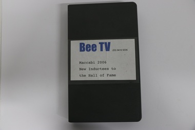 Film, 1940-2006