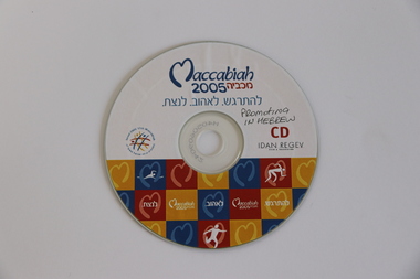 Film, 2005