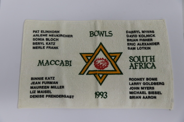 Uniform - towel, 1993-2005