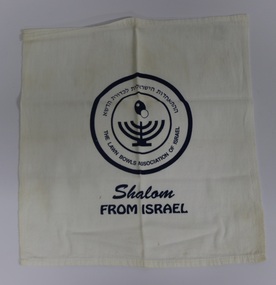Uniform - towel, 1993-2005