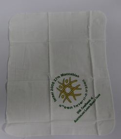 Uniform - towel, 1993-2005