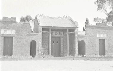 Negative - Chinese Joss House Bendigo, Allan Doney, 1950 -1970