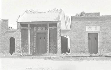 Negative - Chinese Joss House Bendigo, Allan Doney, 1950 -1970