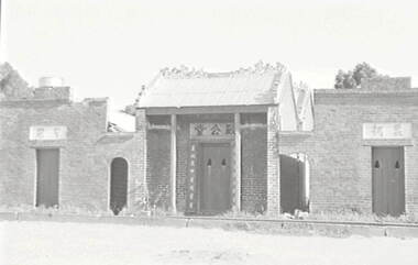 Negative - Chinese Joss House Bendigo, Allan Doney, 1950 -1970
