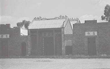 Negative - Chinese Joss House Bendigo, Allan Doney, 1950 -1970