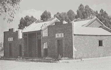 Negative - Chinese Joss House Bendigo, Allan Doney, 1950 -1970