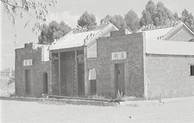 Negative - Chinese Joss House Bendigo, Allan Doney, 1950 -1970