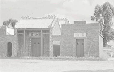 Negative - Chinese Joss House Bendigo, Allan Doney, 1950 -1970