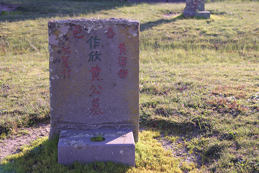 Chinese gravestone