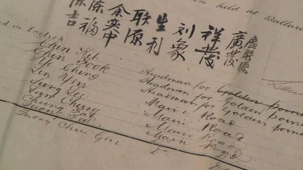 Document with Chinese characters written