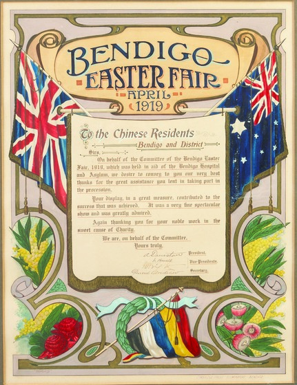 Framed polychrome and gilt, illustrated and calligraphic award titled, 'Bendigo Easter Fair'.