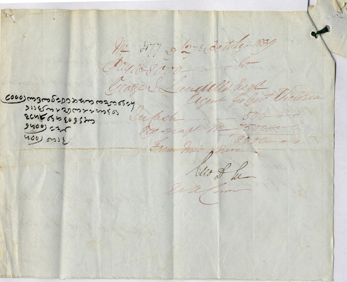 Page of ink pen cursive handwriting on an aged piece of paper. Some of the writing is in a foreign language.